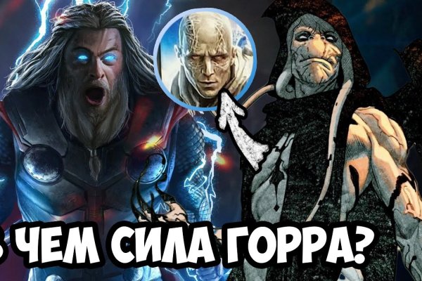 Восстановить аккаунт кракен