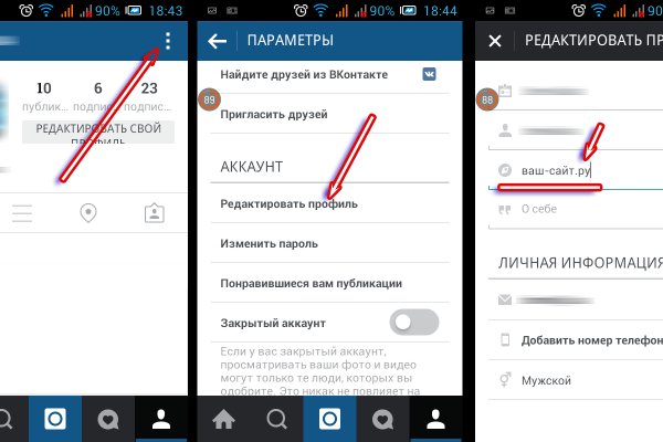 Переход на кракен