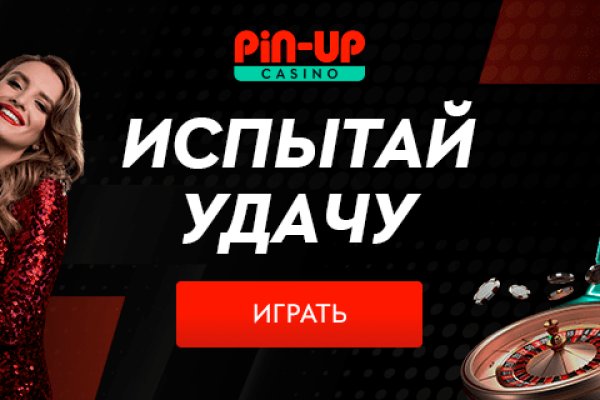 Онлайн магазин наркотиков