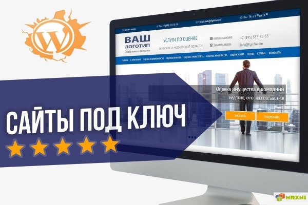 Почему не заходит на кракен