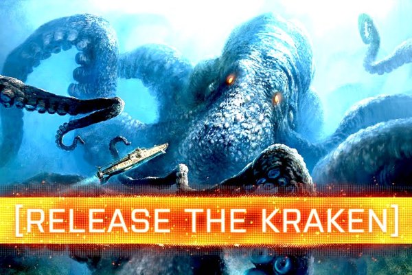 Кракен сайт ссылка настоящая kraken11