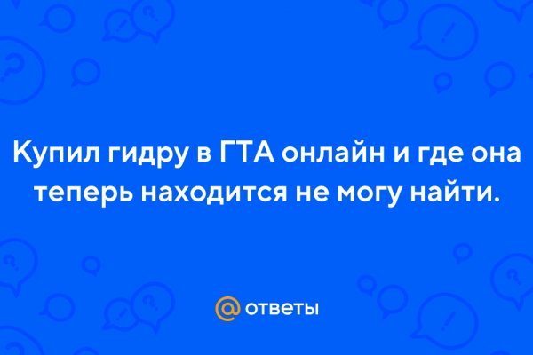 Кракен это что за магазин