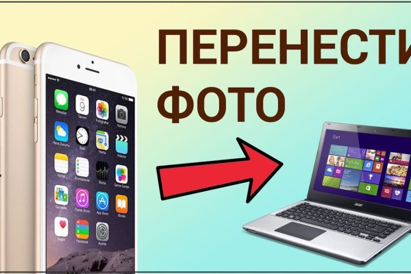 Кракен официальный сайт ссылка