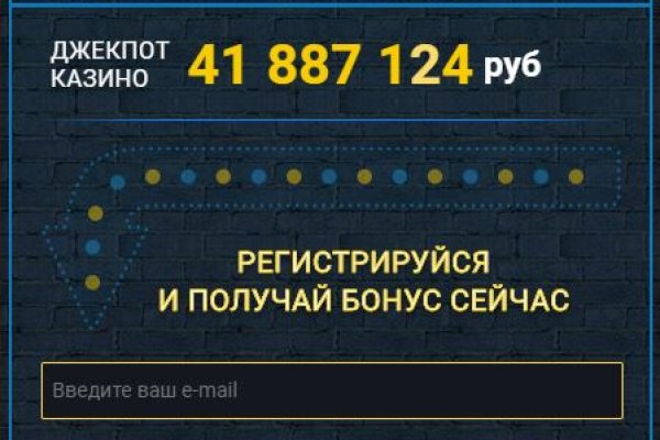 Кракен впн