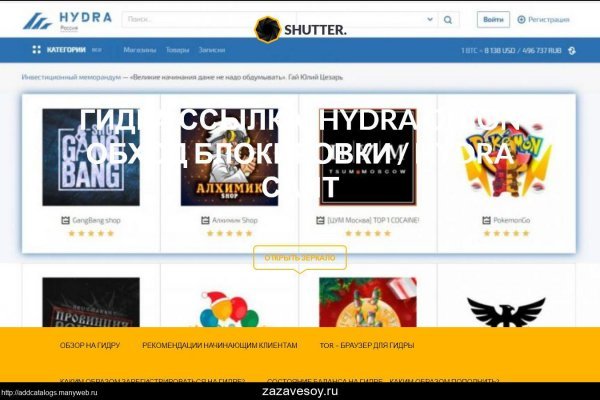 Kraken shop ссылка
