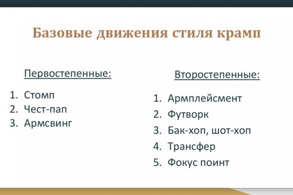 Кракен маркет даркнет только через стор