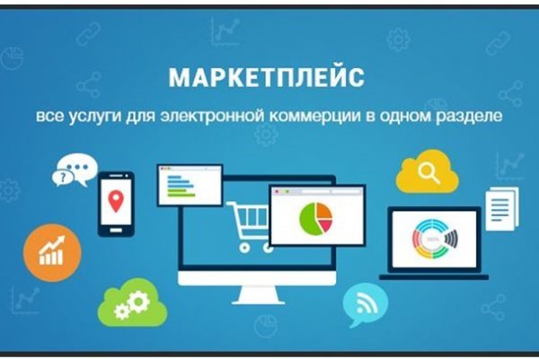 Кракен магазин kr2web in