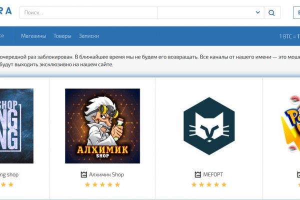 Почему не заходит на кракен