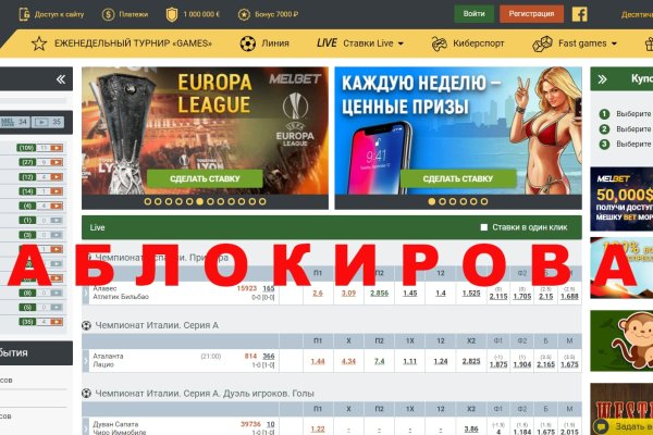 Кракен даркнет в тор