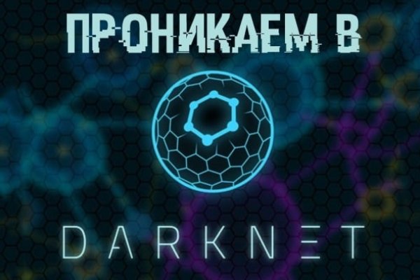 Кракен онион