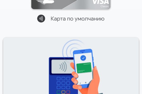 Онлайн магазин наркотиков
