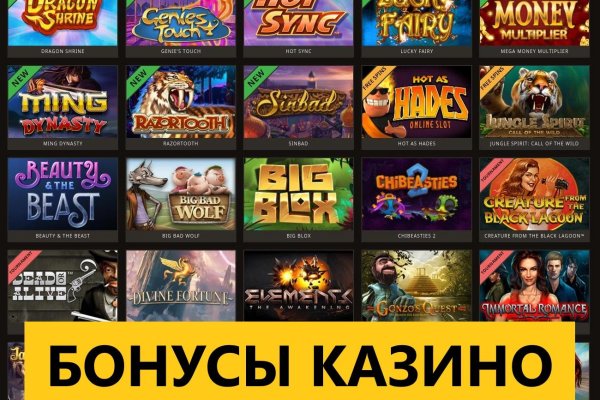 Кракен топ