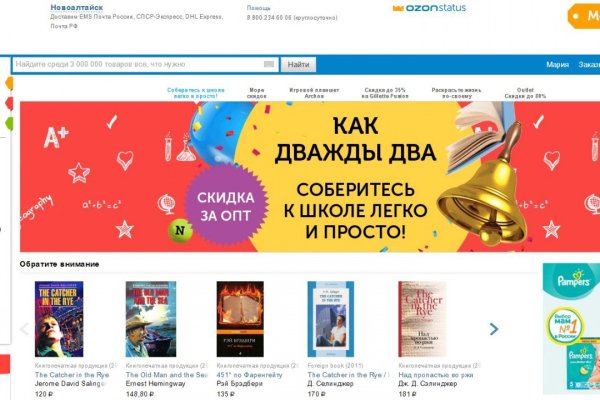 Кракен сайт что это