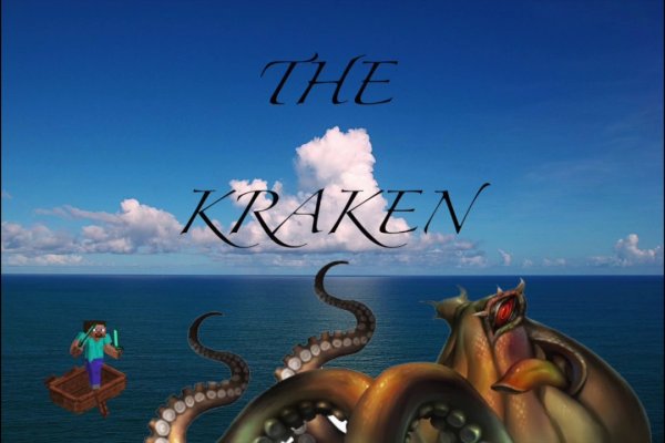 Kraken official