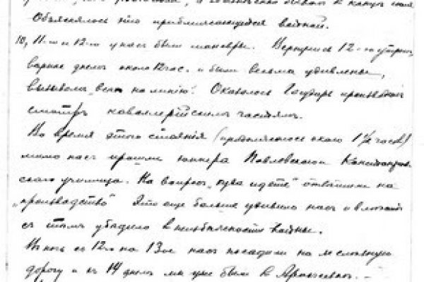 Kraken зеркало krakentor site