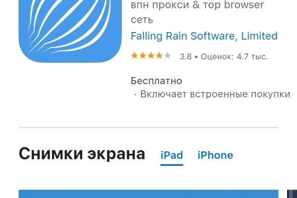 Кракен сайт kr2web in