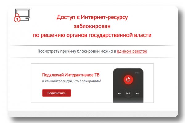 Кракен не работает