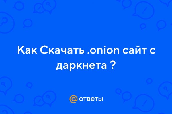 Сайт кракен что это такое