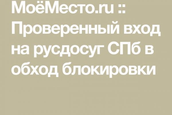 Кракен сайт тор ссылка