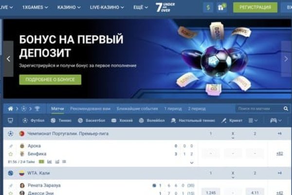 Кракен ссылка стор