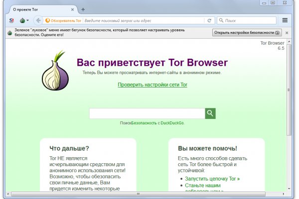 Как войти в кракен
