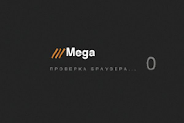 Кракен актуальные
