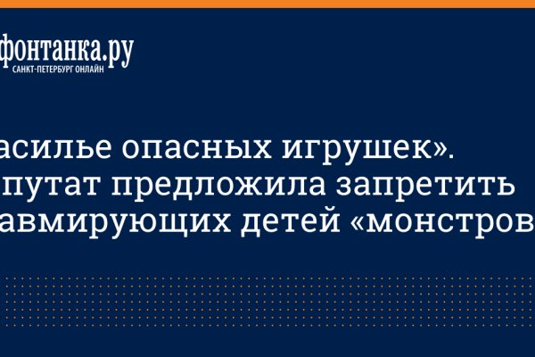 Kraken сайт зеркала