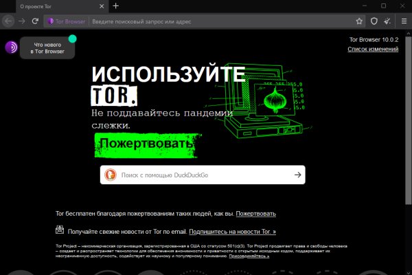 Маркетплейс кракен kraken darknet top