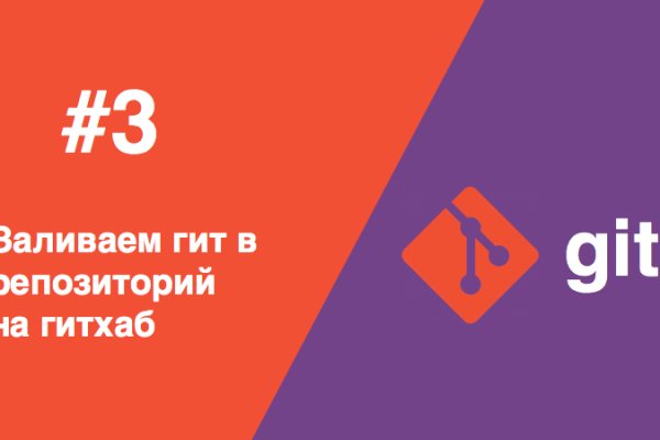 Аутентификатор кракен