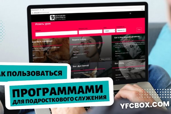 Кракен сайт kr2web in официальный ссылка