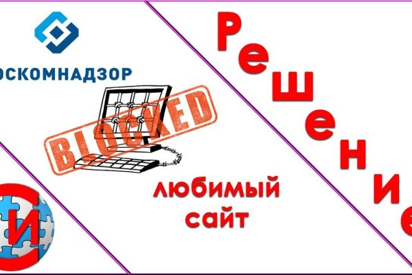 Кракен не работает тор