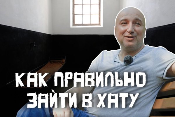 Кракен площадка что это