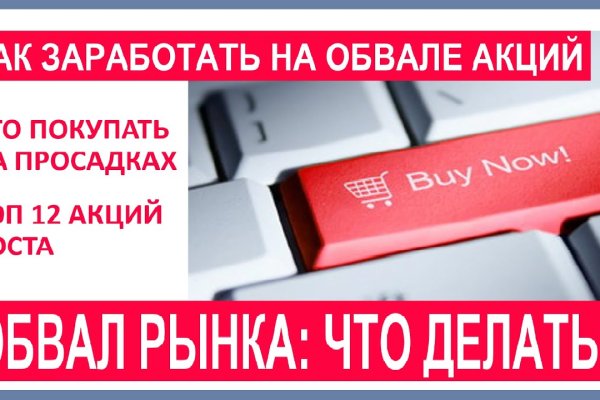 Как зайти на кракен через тор