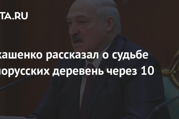 Кракен маркет что это