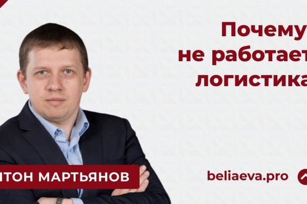 Кракен что это магазин