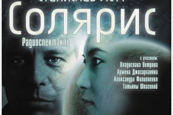 Кракен зеркало 2 веб