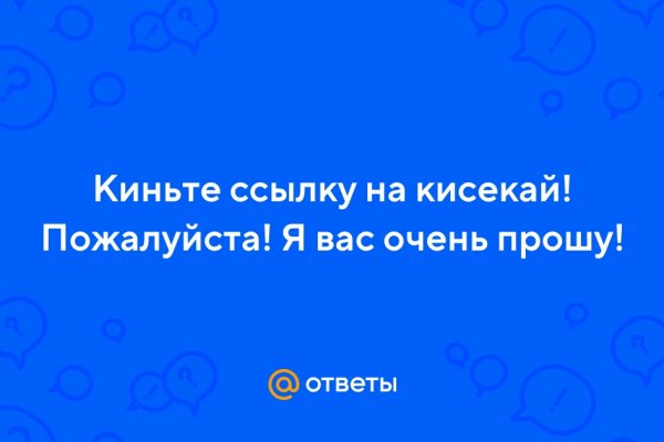 Как зайти на кракен браузеры