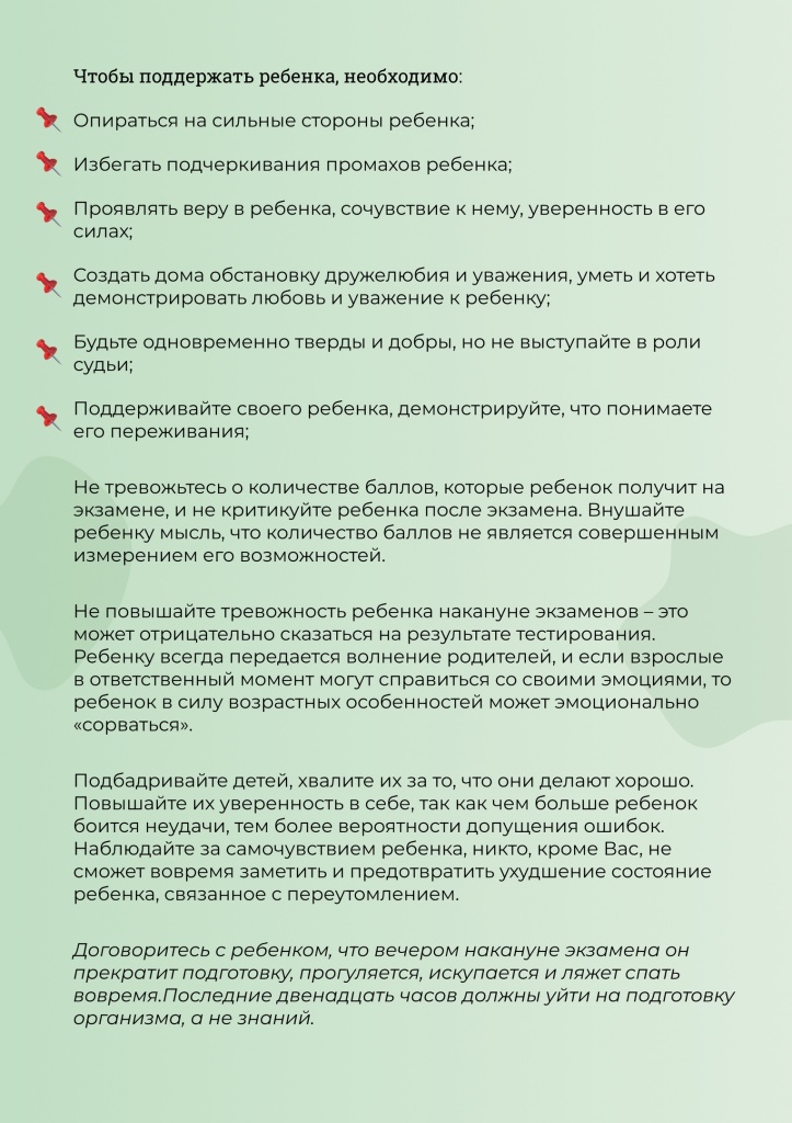 Кракен ссылка 2web